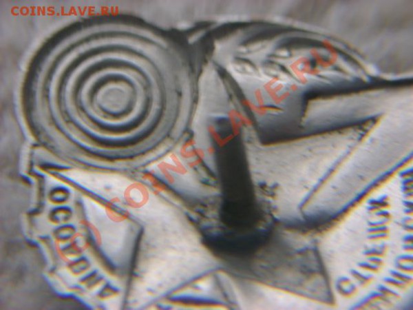 Ворошиловский стрелок до 7.05.2010 22.00 мск - DSC01844.JPG