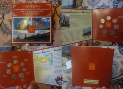 ДК РФ набор 2014 буклет ФИКС 26.11 22.00 - Набор РФ 2014 м.JPG