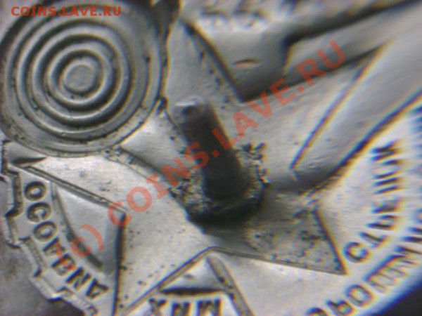 Ворошиловский стрелок до 7.05.2010 22.00 мск - DSC01845.JPG