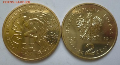 ДК Польша 2 злотых Олимпиада Лондон ФИКС 26.11 22.00 - Польша 2 злотых Олимпиада Лондон.JPG