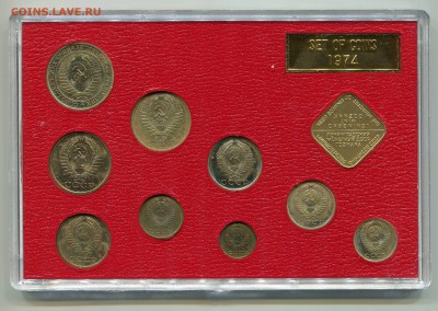 Годовой набор ГБ СССР 1974, до 27.11.2014 в 22-00 Мск - Сканирование__353