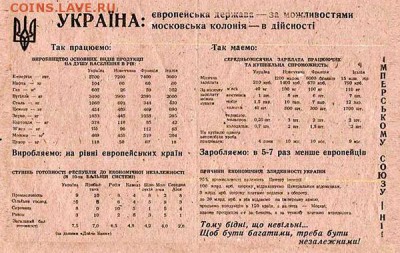 Ну а теперь про Украину - image001