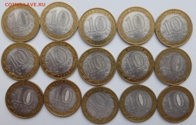 Юрьевец 15 монет. До 27.11.2014 21.00 мск - P1000076.JPG