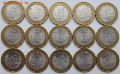Юрьевец 15 монет. До 27.11.2014 21.00 мск - P1000075.JPG