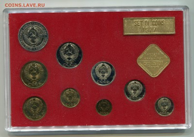 Годовой набор ГБ СССР 1977, до 27.11.2014 в 22-00 Мск - Сканирование__359