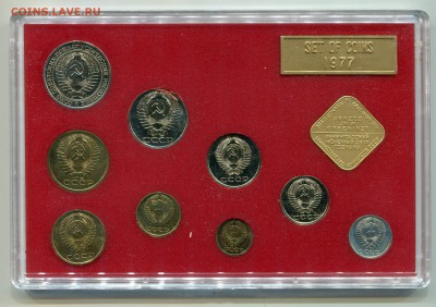 Годовой набор ГБ СССР 1977, до 27.11.2014 в 22-00 Мск - Сканирование__363