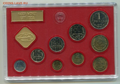 Годовой набор ГБ СССР 1977, до 27.11.2014 в 22-00 Мск - Сканирование__362