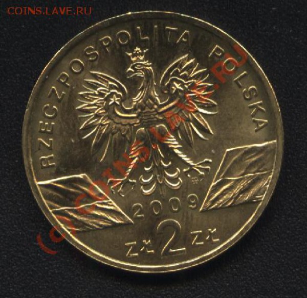 Польша 2 злотых Ящерица до 5.05.10г. 21-00 мск - Изображение 085