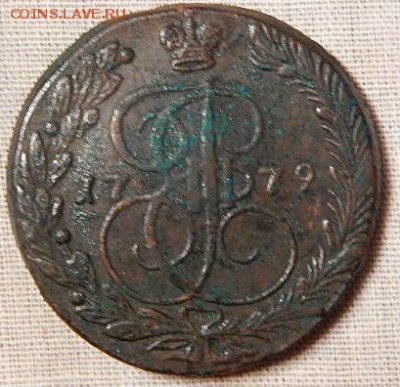 5 копеек 1779 ЕМ и полушки 1731 перечекан - DSCN1626.JPG