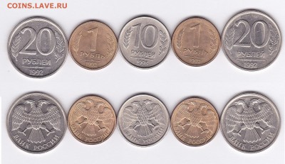 Расколы 20р1992, 10р1993, 1р1992 до 25.11.14. - 11