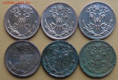 2 Копейки 1899-1912 г. окон.  27.11.2014 г. 22-00 МСК. - 222