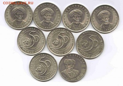 Девять Казахов 199302004г. До 28.11 - Казахи