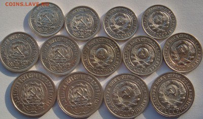 Погодовка 10,15,20 копеек 1922-1925 до 26.11.14 - БИЛОН-АВЕРСЫ