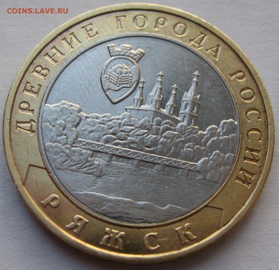 10р.2004г. ДГР Ряжск не полный раскол. оценка - IMG_3337