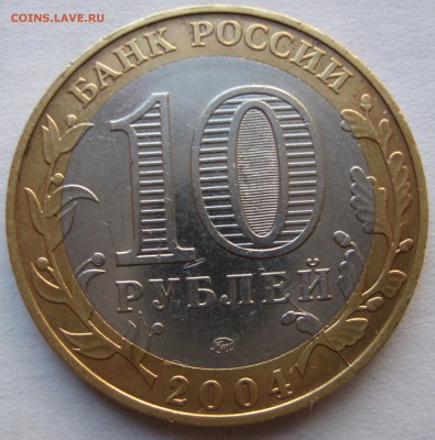 10р.2004г. ДГР Ряжск не полный раскол. оценка - IMG_3347