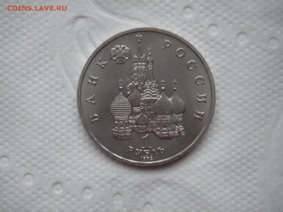 1 рубль 1992. Нахимов П.С. 21.00 25.11.14 - 019.JPG
