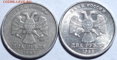 2рубля 1999г ммд и спмд(блеск) 2шт.-28.11.14г - Изображение 007
