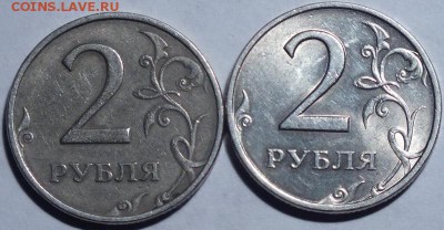 2рубля 1999г ммд и спмд(блеск) 2шт.-28.11.14г - Изображение 012