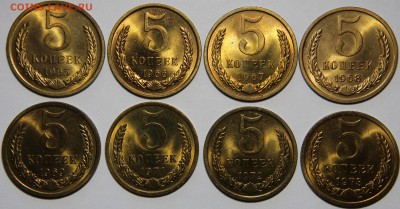 Куплю Советские Монеты в UNC. - IMG_7758