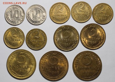 Куплю Советские Монеты в UNC. - IMG_7975