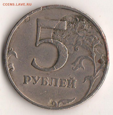 5р. 1997г. ММД что за брак??? - AVPfD4iYWps