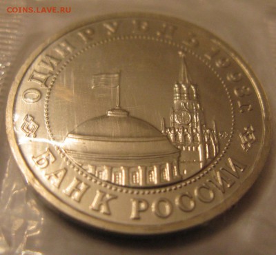 1 руб.1993г. Маяковский АЦ в запайке, до 24.11.14. в 22-00 - http3