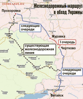 Ну а теперь про Украину - 803