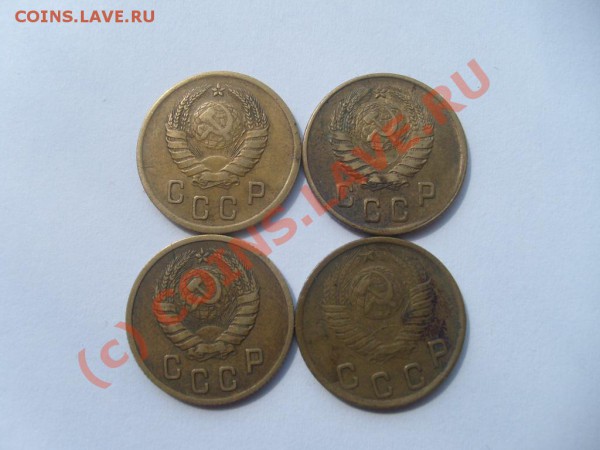 2 копейки до 1961 г. до 04.05.10 в 22.00 мск. - S7302622.JPG