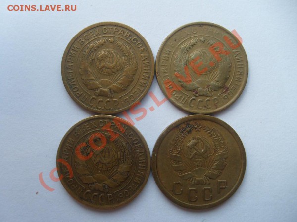 2 копейки до 1961 г. до 04.05.10 в 22.00 мск. - S7302620.JPG