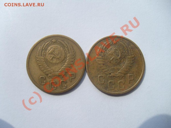 2 копейки до 1961 г. до 04.05.10 в 22.00 мск. - S7302626.JPG