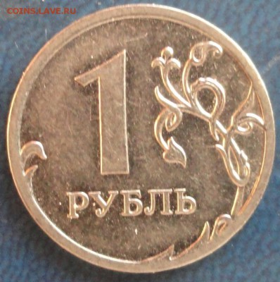 Разновиды 5-10-50коп. и 1-2-5-10руб. До 27.11. - DSC02967.JPG