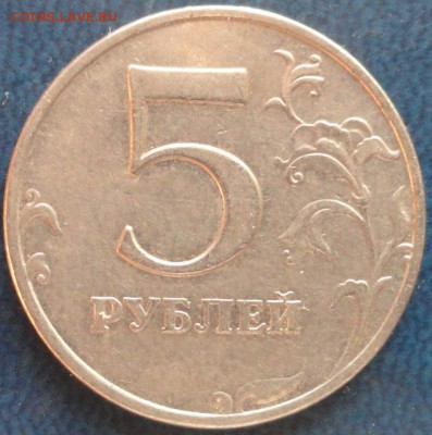 Разновиды 5-10-50коп. и 1-2-5-10руб. До 27.11. - DSC02971.JPG