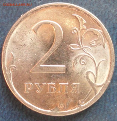 Разновиды 5-10-50коп. и 1-2-5-10руб. До 27.11. - DSC02969.JPG