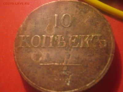 продаю - IMG_0017.JPG