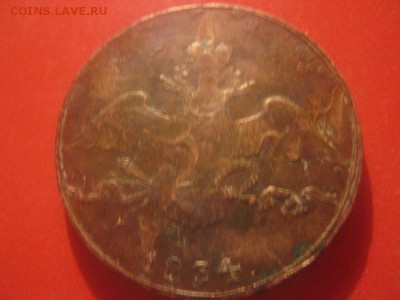 продаю - IMG_0018 (800x600)