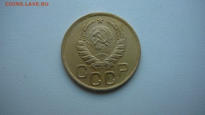 3 копейки 1940 г. - P1140944.JPG