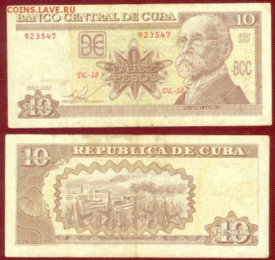 Куба-10 песо 2010 год, до 21.00 мск 28.11.14 - Куба-10 пессо-2010