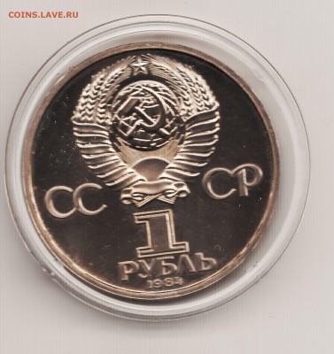 Попов. Стародел. Оценочная стоимость. - попов_2