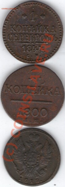 1Копейка1800ем,18км дб,44см. 8.05.10. 21-00 по МСК - ipg161