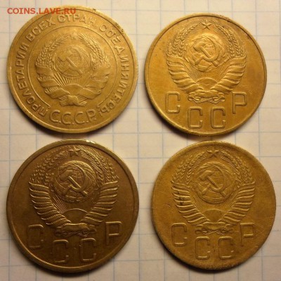 5 копеек 1932,1938,1952,1953.до 27.11.2014г 22:00 мск - 5к а