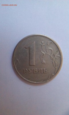 Небольшая подборка браков на оценку :D - 1rub_neprochekan_1