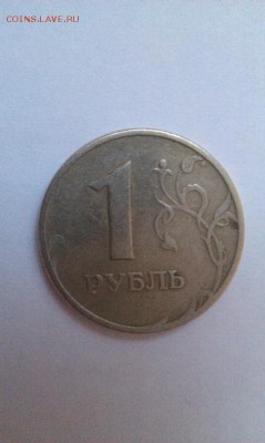 Небольшая подборка браков на оценку :D - 1rub_vykroshka_1