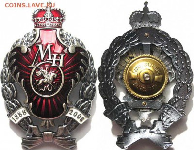 Клубы, общества, собрания коллекционеров. - 3926980985