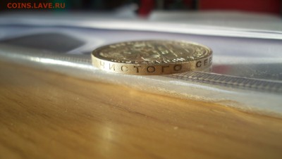 Полтинник 1927 UNC - 100_3864.JPG