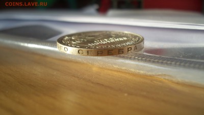 Полтинник 1927 UNC - 100_3865.JPG