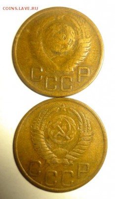Помощь в определении 3 коп 1951 и 1949 - DSC00935.JPG