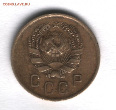 2 коп 1936 Подскажите по узелкам. - scan 3