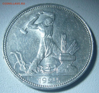 ПОЛТИННИК 1924 г. до 25.11-22.00.00 - P1250964.JPG