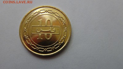 БАХРЕЙН 10 филсов aUNC до 28.11.14г 22.00 мск. - 69