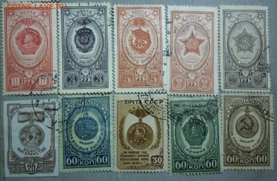 Марки СССР 40х годов,серия Ордена и медали - ордена